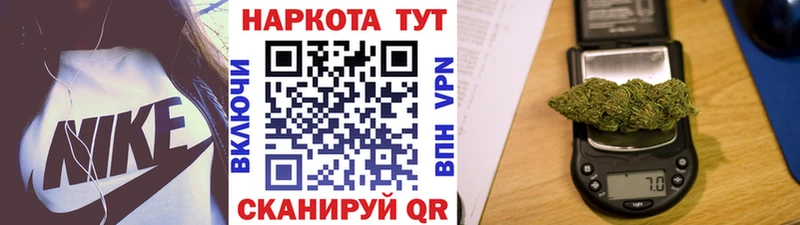 Наркошоп купить Галлюциногенные грибы  Кокаин  Меф  Бошки Шишки  Гашиш  Инсар