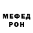 Метадон белоснежный Pila Pila