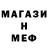 Метадон белоснежный PRoeKT DoNaTa