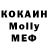 МЕТАДОН кристалл BHG WOLF487