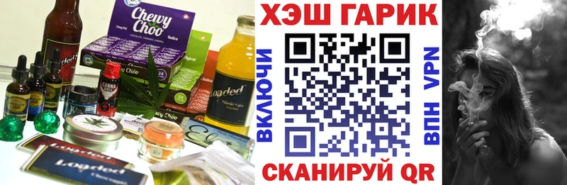 Купить где  Инсар  Печенье с ТГК марихуана 