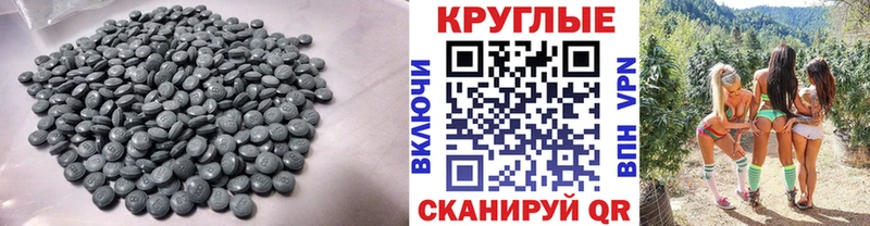 Купить  Инсар  Экстази ешки 