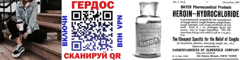 Купить закладки  Инсар  ГЕРОИН VHQ 