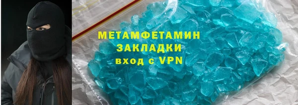 марки lsd Красноперекопск
