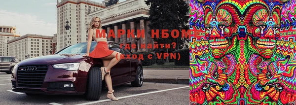 метадон Краснослободск