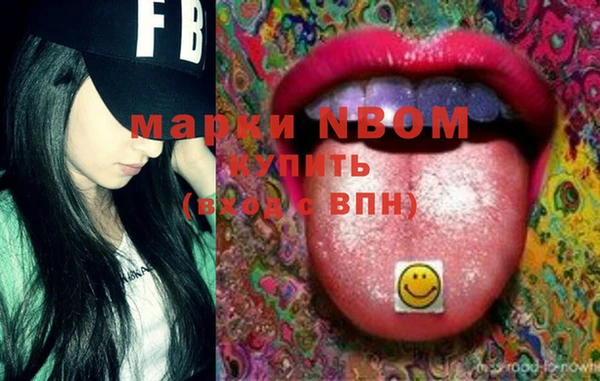 марки lsd Красноперекопск