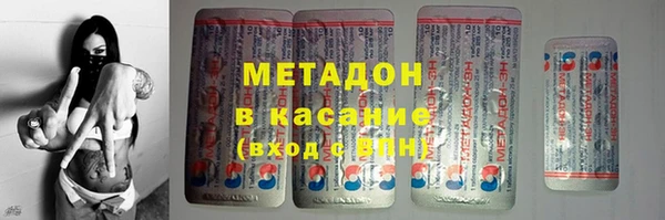 марки lsd Красноперекопск