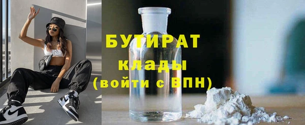 метадон Краснослободск
