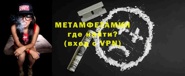 марки lsd Красноперекопск