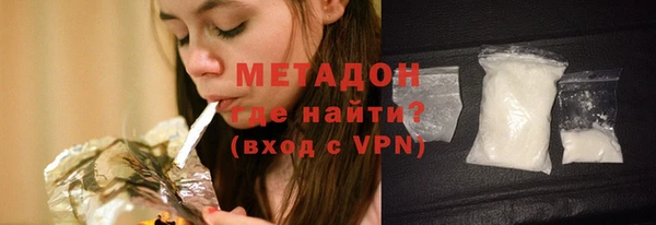 метадон Краснослободск