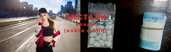 метадон Краснослободск
