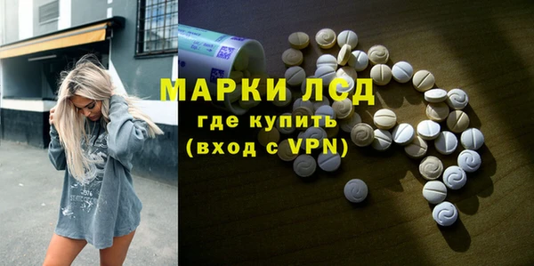 метадон Краснослободск