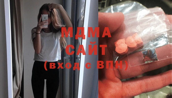 метадон Краснослободск