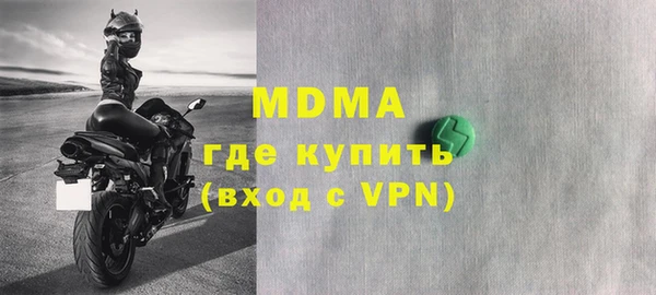 метадон Краснослободск