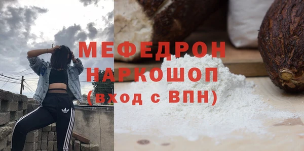 марки lsd Красноперекопск