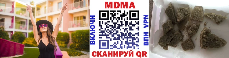 Купить закладки  Инсар  MDMA кристаллы 