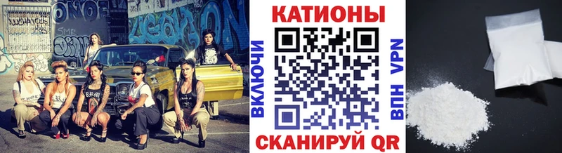 Мефедрон mephedrone  Купить закладки  Инсар 