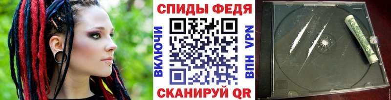 Купить закладки  Инсар  МЕТАМФЕТАМИН винт 